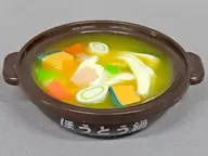 ほうとう鍋(山梨) 「くっつく!ご当地鍋マスコット」