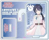 村野さやか(Dream Believers ver) 2wayアクリルスタンド 「ラブライブ! 蓮ノ空女学院スクールアイドルクラブ」
