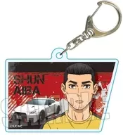 相葉瞬 アクリルキーホルダー 「MFゴースト」