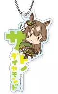 サトノダイヤモンド 「ウマ娘プリティダービー おなまえぴたんコ アクリルキーホルダー」