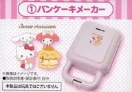 1.集合 パンケーキメーカー 「サンリオ当りくじ サンリオキャラクターズ当りくじ」