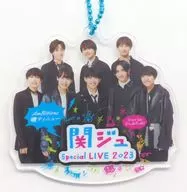 AmBitious アクリルキーホルダー 「関ジュ Special LIVE 2023」