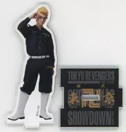 結城伽寿也(稀咲鉄太) ランダムアクリルスタンド 「舞台『東京リベンジャーズ』-聖夜決戦編-」