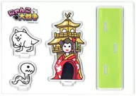 にょろ アクリルスタンドセット1～日本編京都府～ 「にゃんこ大戦争」