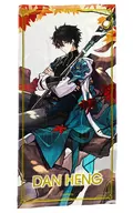 丹恒 ビッグタオル 「崩壊：スターレイル×ローソン」 Loppi・HMV＆BOOKS online限定