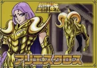 アリエスクロス ビジュアルボード 「一番くじ 聖闘士星矢 黄金聖闘士編」 F賞