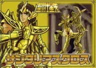 サジタリアスクロス ビジュアルボード 「一番くじ 聖闘士星矢 黄金聖闘士編」 F賞