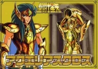 アクエリアスクロス ビジュアルボード 「一番くじ 聖闘士星矢 黄金聖闘士編」 F賞