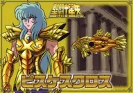 ピスケスクロス ビジュアルボード 「一番くじ 聖闘士星矢 黄金聖闘士編」 F賞