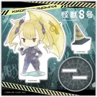 四ノ宮キコル 傘っこ アクリルスタンド 「怪獣8号」