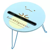 とかげ フェイス スタンド付きミニテーブル 「すみっコぐらし」