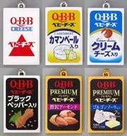 全6種セット Q.B.Bベビーチーズ 3DラバーマスコットBC(ボールチェーン)
