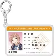 姫崎莉波 学生証風アクリルキーホルダー 「学園アイドルマスター」
