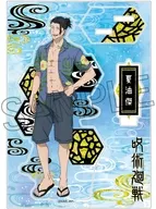 夏油傑C(めんそーれ) 螺鈿風シリーズ アクリルスタンド Vol.1 「呪術廻戦 第2期 懐玉・玉折」