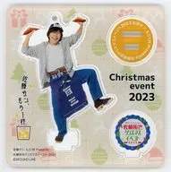佐藤拓也 アクリルスタンドA 「佐藤サン、もう1杯 Presents クリスマスイベント 2023」