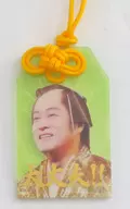 松平健(大丈夫!!) マツケンサンバ トレーディングお守り風アクリルキーホルダー 「開運マツケン堂」
