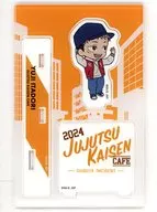 虎杖悠仁 「呪術廻戦カフェ2024 渋谷事変 ミニキャラアクリルスタンド」