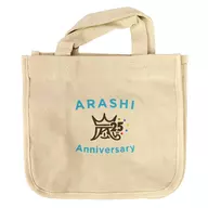 嵐 25周年記念ミニトートバッグ 2024年ファンクラブ会員限定記念品