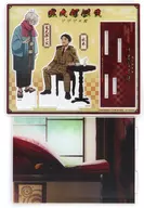[単品] 水木＆鬼太郎の父 描き下ろしアクリルジオラマスタンド 「Blu-ray/DVD 鬼太郎誕生 ゲゲゲの謎」 Amazon.co.jp購入特典