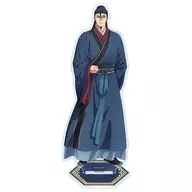 高順 アクリルスタンド 「薬屋のひとりごと」