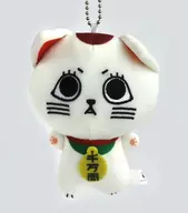 ターボババア(招き猫) ちびぐるみ 「ダンダダン」