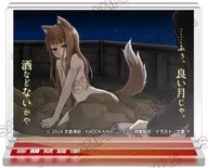 ホロ 名言アクリルスタンド 「狼と香辛料」