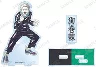 狗巻棘 Ani-Art 第2弾 パーツ付きBIGアクリルスタンド 「劇場版 呪術廻戦 0」