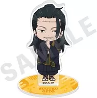 夏油傑 らぶいっと!シリーズ アクリルスタンド 「呪術廻戦」