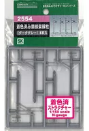 1/150 着色済み 単線架線柱(ダークグレー) 8本入り 「着色済みストラクチャーキットシリーズ」 [2554]