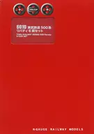 600024507_4
