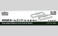 1/150 対向式ホームエンド [23-180]