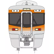 HOゲージ 1/80 JR東海313系 1次車 元セントラルライナー 8000番台 ”静岡ゆき” 3両セット 駿河屋限定版 [1-313-21]