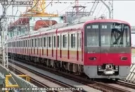 1/150 京急600形(登場時)8両編成セット(動力付き) [31843]