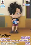 黒尾鉄朗 「ちびきゅんキャラ ハイキュー!!～リエーフ＆伊達工業登場!!～」