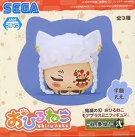 宇髄天元 「鬼滅の刃 おひるねこモアプラスミニフィギュア-柱、集結!- 弐」