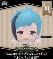 フロイド・リーチ 「ディズニー ツイステッドワンダーランド ちょこのせモアプラスミニフィギュア“オクタヴィネル寮”」