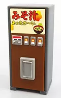みそ汁 「レトロ自販機マスコット2」