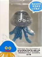 しびれくらげ 「ドラゴンクエスト AM ビッグクリアフィギュア～キラキララメバージョン～ホイミスライム」 