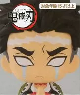 悲鳴嶼行冥 「鬼滅の刃」 ちょこっとひっかけフィギュアぷち-柱2-
