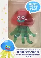 ベホマスライム 「ドラゴンクエスト」 AM キラキラフィギュア ～ホイミスライムと仲間たち登場編～」