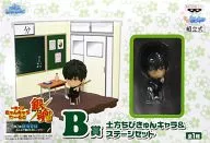 土方 「一番くじきゅんキャラわーるど 銀魂」 B賞 ちびきゅんキャラ＆ステージセット