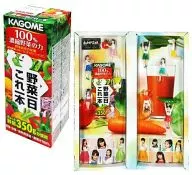 モーニング娘。’14×コップのフチ子「全力野菜娘。」10体セット キャンペーン賞品