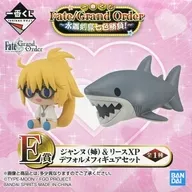 ジャンヌ(姉)＆リースXP デフォルメフィギュアセット 「一番くじ Fate/Grand Order～水着剣豪七色勝負!～」 E賞