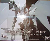 ROBOT魂＜SIDE KMF＞紅蓮聖天八極式vsランスロット・アルビオン～エナジーウイング HYPER SET～  魂ウェブ限定「コードギアス 反逆のルルーシュR2」