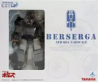 ATH-Q64 ベルゼルガ 「装甲騎兵ボトムズ」 1/48 アクティックギア AG-V06