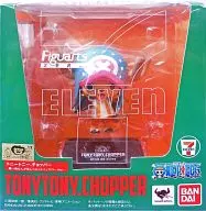 フィギュアーツZERO トニートニー・チョッパー -買い物なんか楽しくねェよこのやろーVer.- 「ワンピース」 セブン-イレブン限定