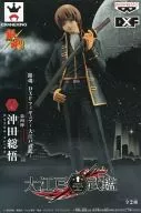 沖田総悟 「銀魂」 DXFフィギュア～大江戸武鑑～第四弾