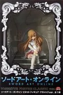アスナ クラシックVer. 「ソードアート・オンライン」 ビネットフィギュア