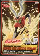 仮面ライダーストロンガー 「仮面ライダーストロンガー」 仮面ライダー組立式スーパーシチュエーションフィギュア