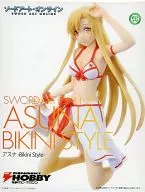アスナ -Bikini Style- 「ソードアート・オンライン」 1/8 PVC製塗装済み完成品 電撃屋限定